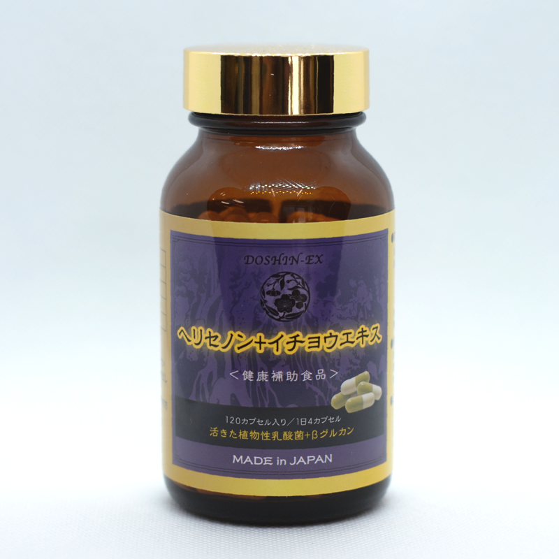 ヘリセノン+イチョウエキス