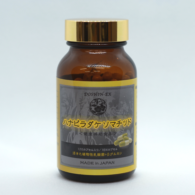 ハナビラダケソマチッド