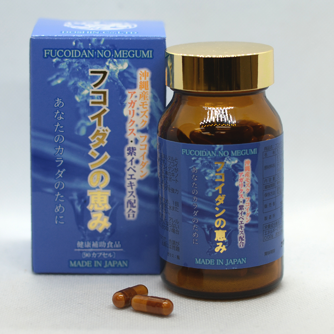 霊芝プラセンタ